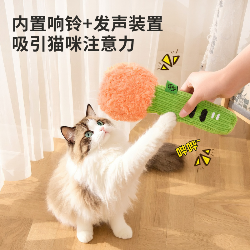 New Cat Toy: Funny Microphone, - Catnip Toys recension och pris