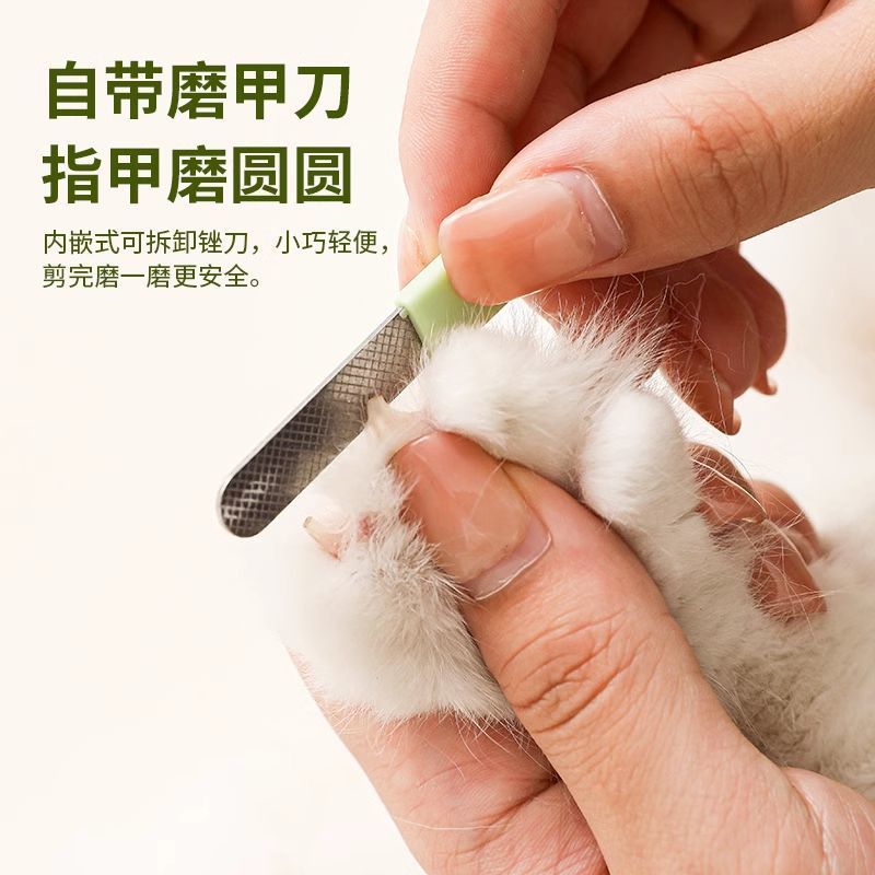 Pet supplies cat dog cat claw  - Pet Supplies Nail Trim recension och pris