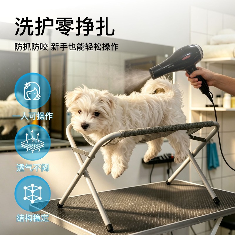 Hanging Pet Grooming Hammock A - Pet Supplies Nail Trim recension och pris